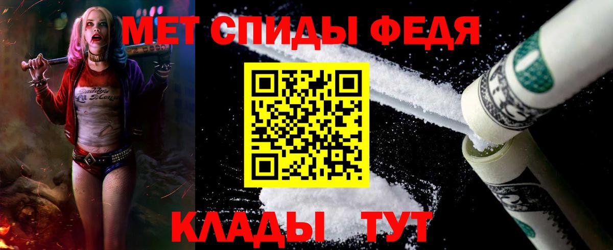 Кудрово  Амфетамин 97%  АМФЕТАМИН  Вход с VPN 