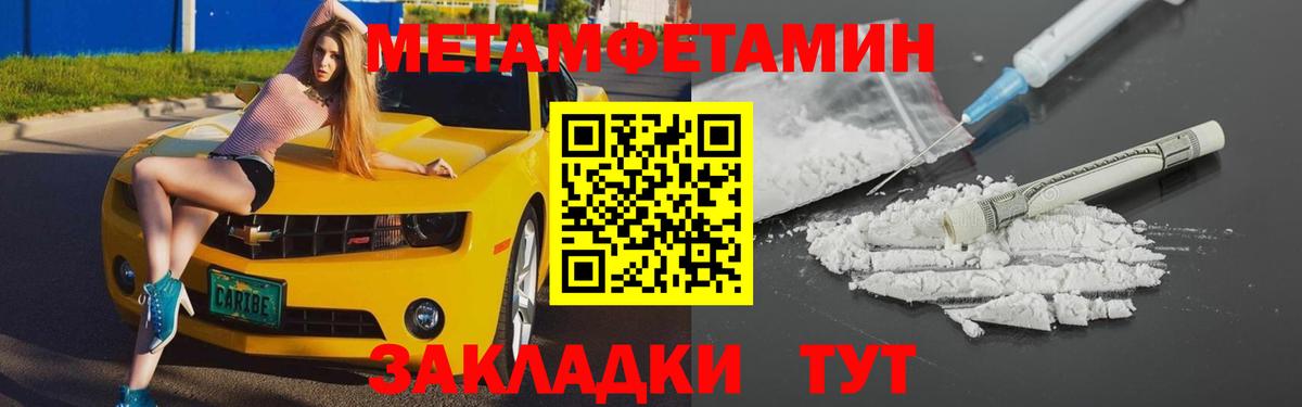 Амфетамин VHQ Кудрово