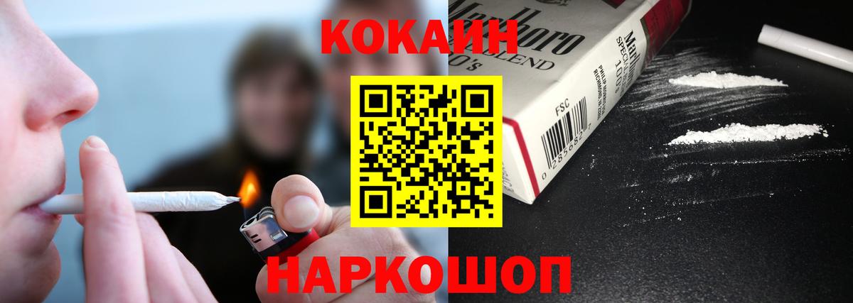 ГАШИШ Кудрово