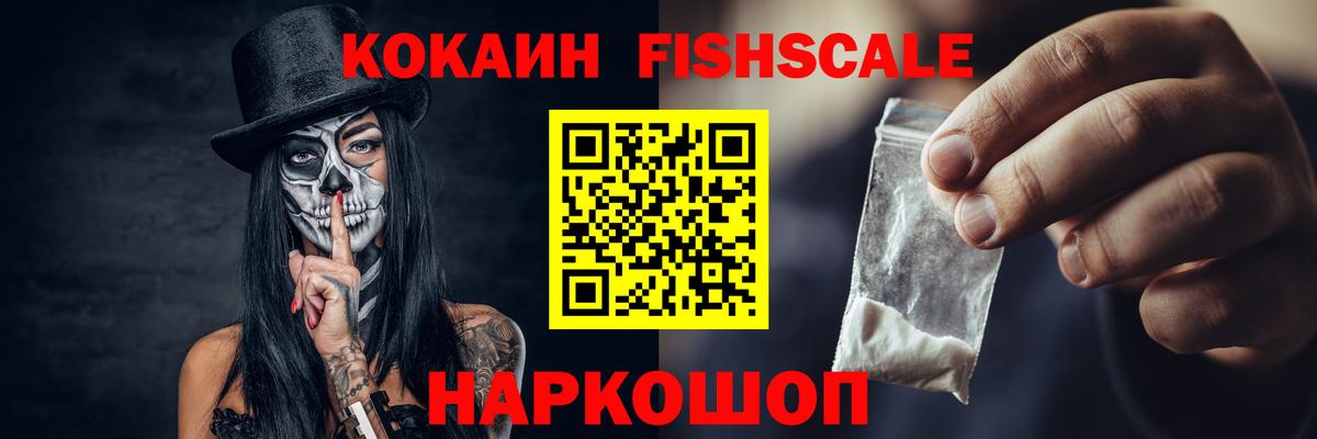 Кокаин Колумбийский  Cocaine  Кудрово  Вход с VPN 