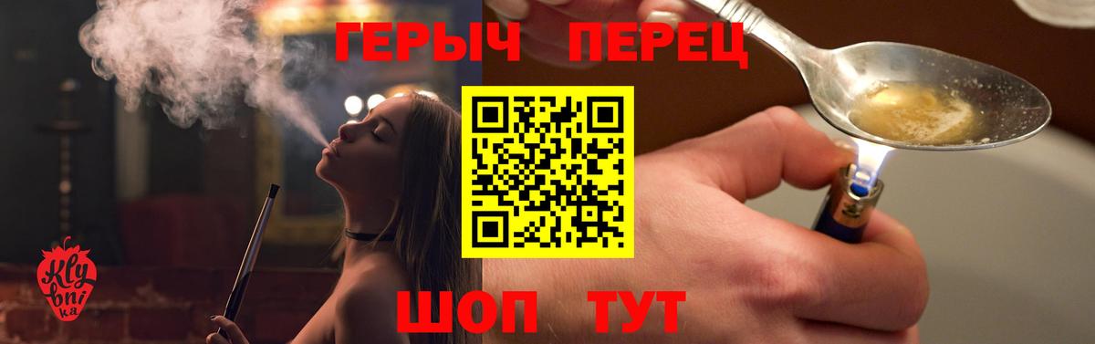 Кудрово  Героин  Вход с VPN  ГЕРОИН герыч 