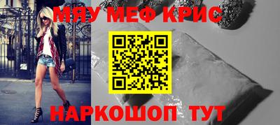 дживик Канаш