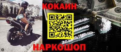 дживик Канаш