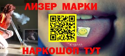 синтетический гашиш Камышлов