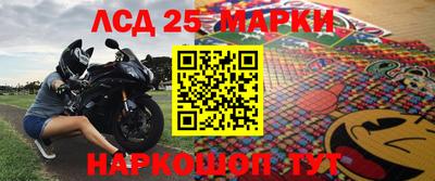 синтетический гашиш Камышлов