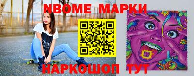дживик Канаш