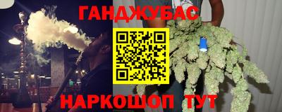 дживик Канаш