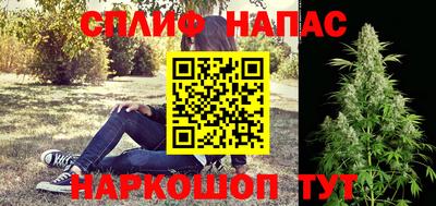 синтетический гашиш Камышлов
