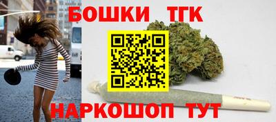 синтетический гашиш Камышлов