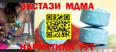 синтетический гашиш Камышлов