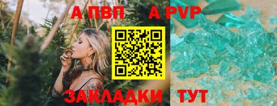 синтетический гашиш Камышлов