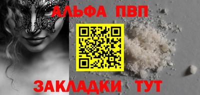синтетический гашиш Камышлов