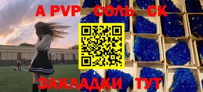 амфетамин Кандалакша