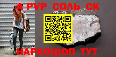 синтетический гашиш Камышлов