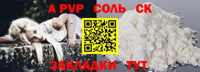 синтетический гашиш Камышлов