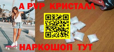 дживик Канаш
