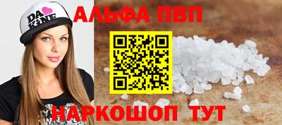 амфетамин Кандалакша