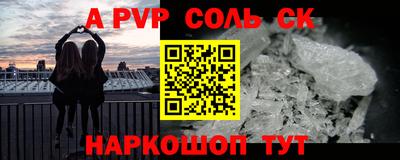 амфетамин Кандалакша