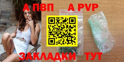 дживик Канаш