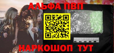 синтетический гашиш Камышлов