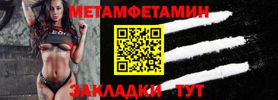 дживик Канаш