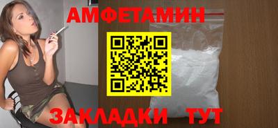 амфетамин Кандалакша