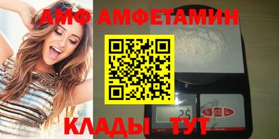 амфетамин Кандалакша