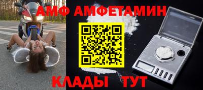 синтетический гашиш Камышлов
