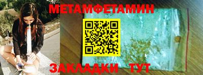 дживик Канаш