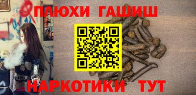 дживик Канаш