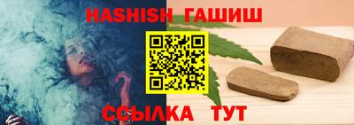синтетический гашиш Камышлов