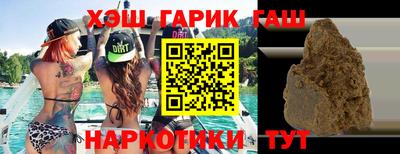 синтетический гашиш Камышлов