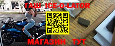 дживик Канаш