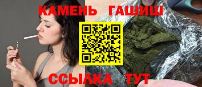 амфетамин Кандалакша