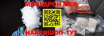 синтетический гашиш Камышлов