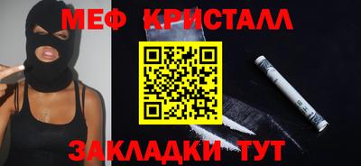дживик Канаш