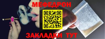 синтетический гашиш Камышлов
