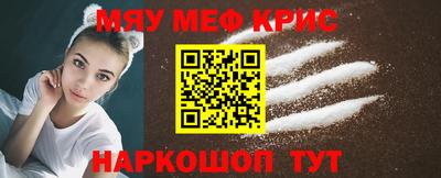 синтетический гашиш Камышлов