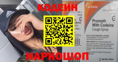 амфетамин Кандалакша