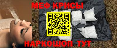 амфетамин Кандалакша