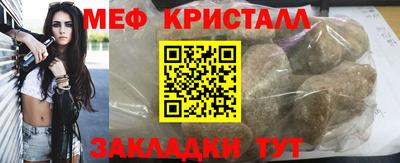 амфетамин Кандалакша