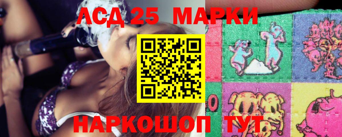 ЛСД экстази ecstasy Кудрово