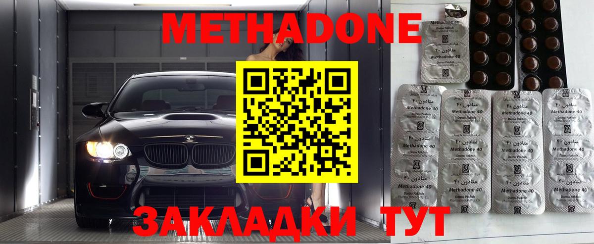 Кудрово  ссылка на мегу онион  МЕТАДОН VHQ  Вход с VPN  МЕТАДОН белоснежный 