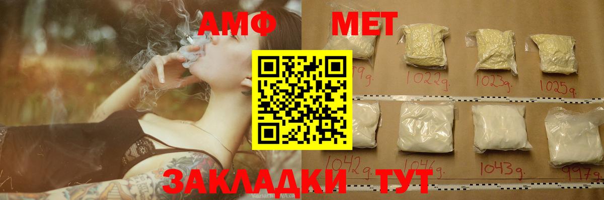 Кудрово  МЕТАМФЕТАМИН Декстрометамфетамин 99.9%  Вход с VPN 