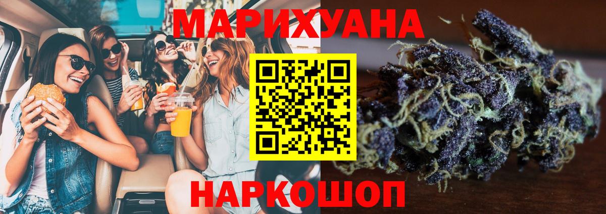 Канабис MAZAR Кудрово